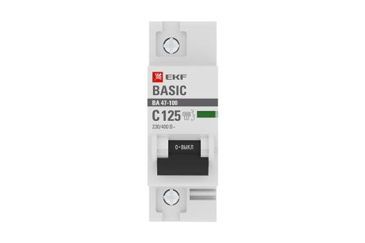 Автоматический выключатель 1P 125А (C) 10kA ВА 47-100 EKF Basic
