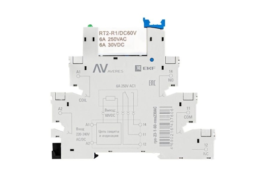Реле промежуточное с розеткой в сборе РП slim 23/1 6A 230В AC