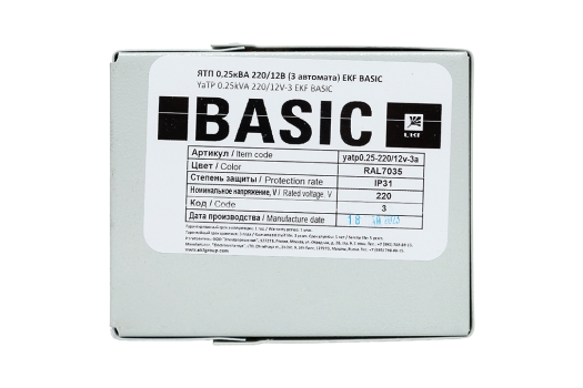 Ящик с понижающим трансформатором ЯТП 0,25кВА 220/12В (3 автомата) EKF Basic