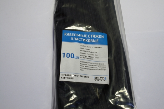Хомут пластиковый KELTOS 5x450 (4.8x450мм) черный