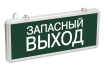 LIGHTING Светильник аварийный ССА1002 на светодиодах 3Вт 1,5ч односторонний запасный выход IEK