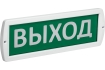 Оповещатель охранно-пожарный световой Т 220 'Выход' 220В IP52 IEK